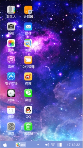 璀璨星空