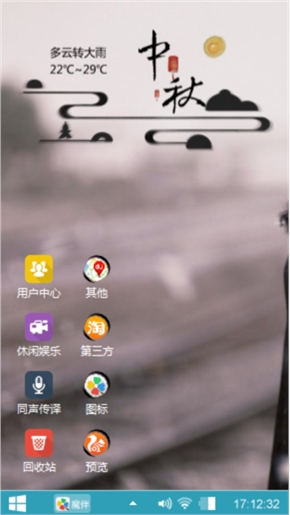 无助的女孩