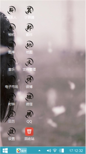 无助的女孩