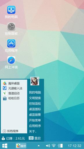 菱形
