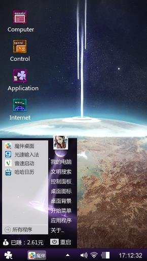 universe