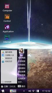 universe