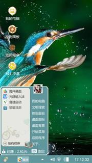 翠鸟
