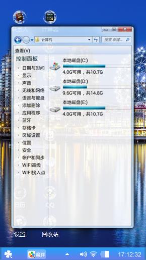城市景色