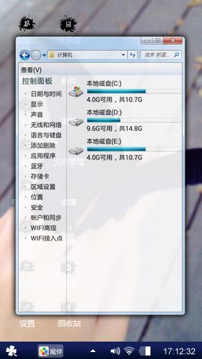 蓝蝴蝶