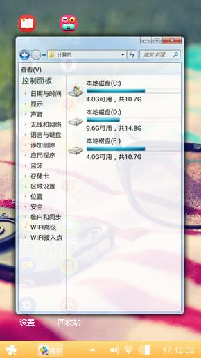 眼镜