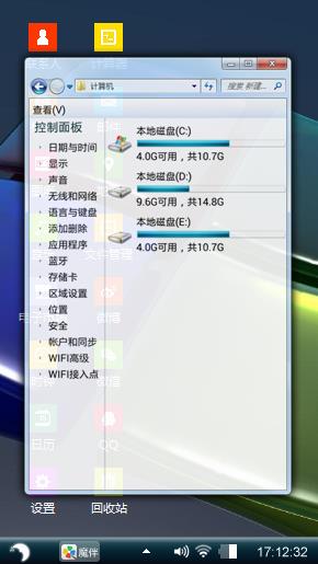 Windows 7