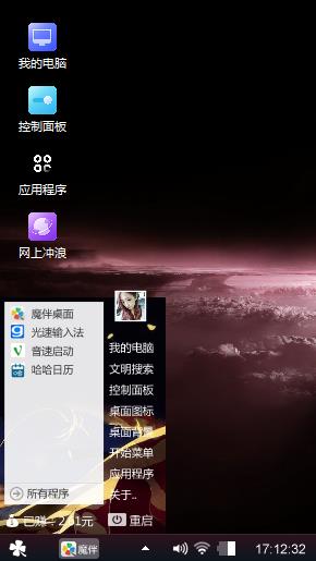 夜空