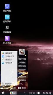 夜空