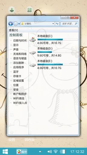 简笔画情侣