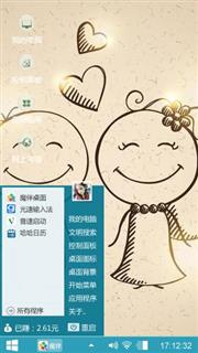简笔画情侣