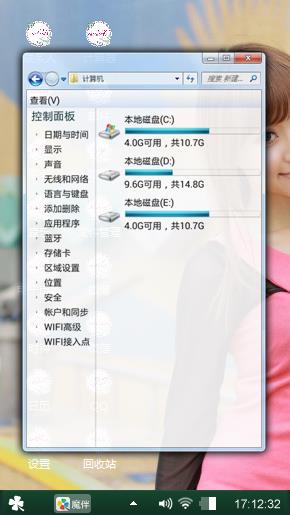 黄晓天