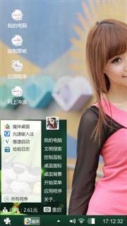 黄晓天