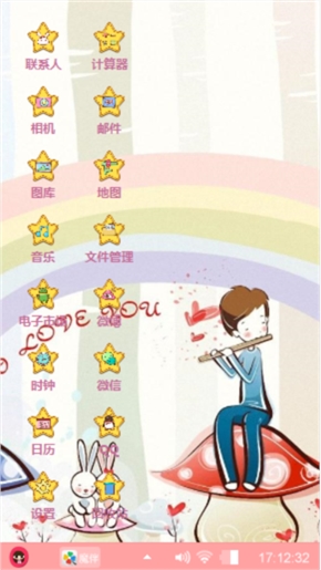 蘑菇上的小孩