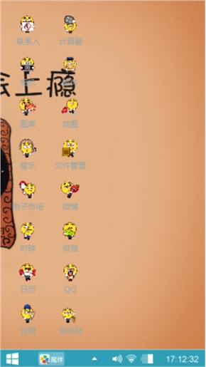 一个人的冒险