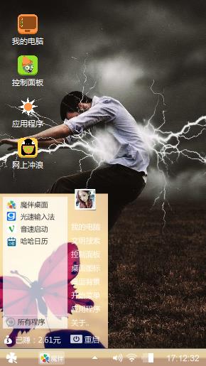 很乱