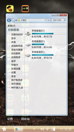 很乱