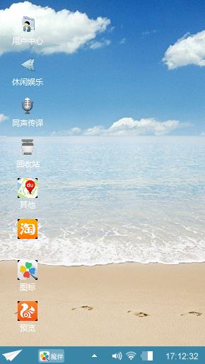 蓝色大海