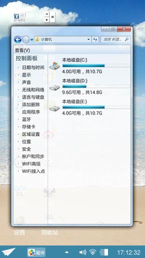 蓝色大海