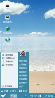 蓝色大海