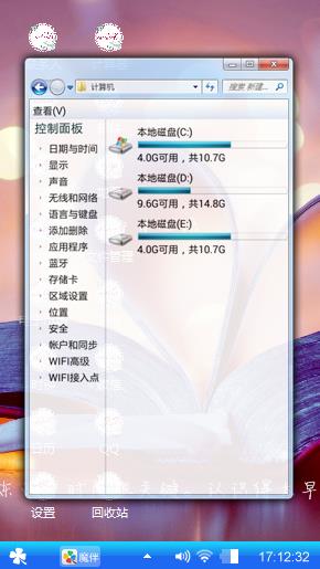 爱情手册