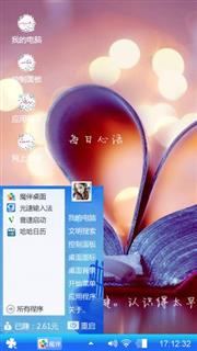 爱情手册