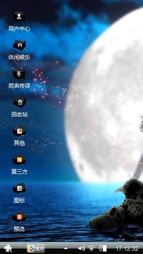 美女