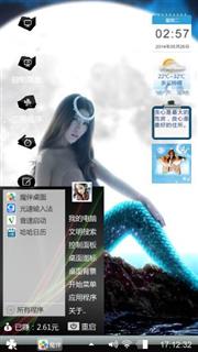 美女