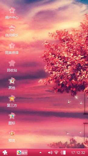 樱花树下的约定