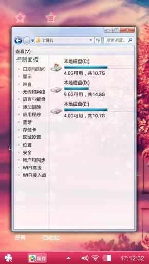 樱花树下的约定