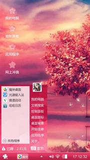 樱花树下的约定