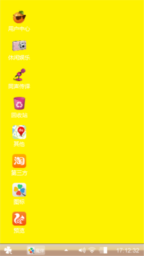 香香公主制作