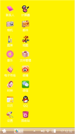 香香公主制作