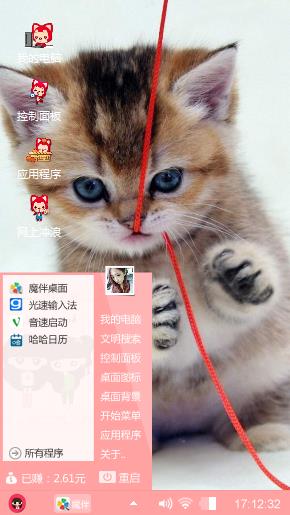 宝贝