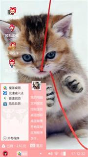 宝贝