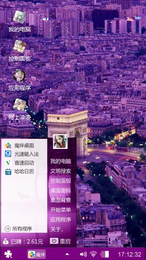 紫色之城