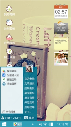 萌宠