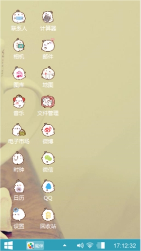 萌宠