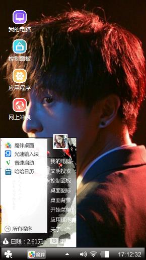 薛之谦