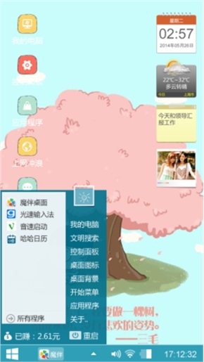 树木