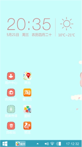 树木