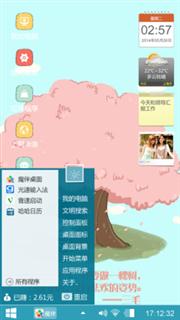 树木