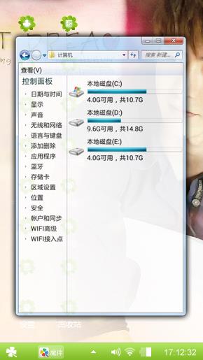 欧巴