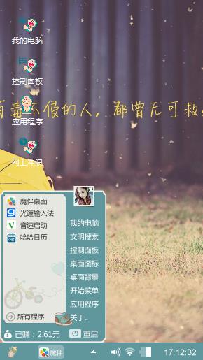 金秋