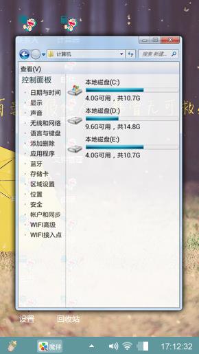 金秋