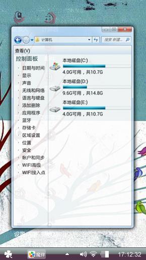落叶