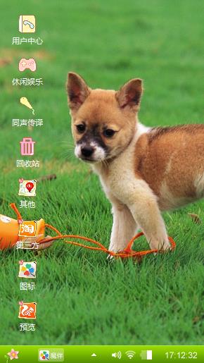 狗