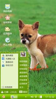 狗