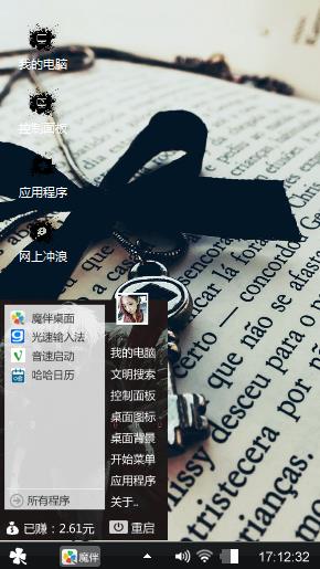 佳仔最秀哈哈
