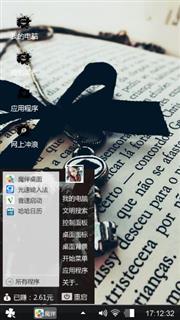 佳仔最秀哈哈